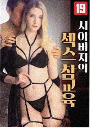 三体:暗黑森林 科幻剧