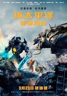 星际回声 科幻电影