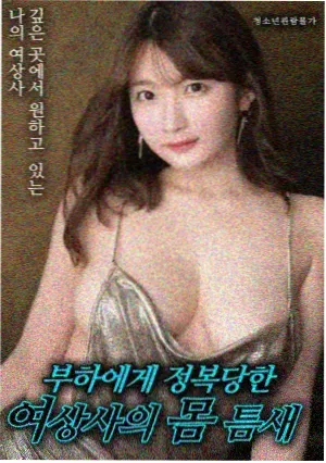 龙吟九天 古装动作电影