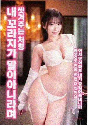 深海迷踪 冒险惊悚电影